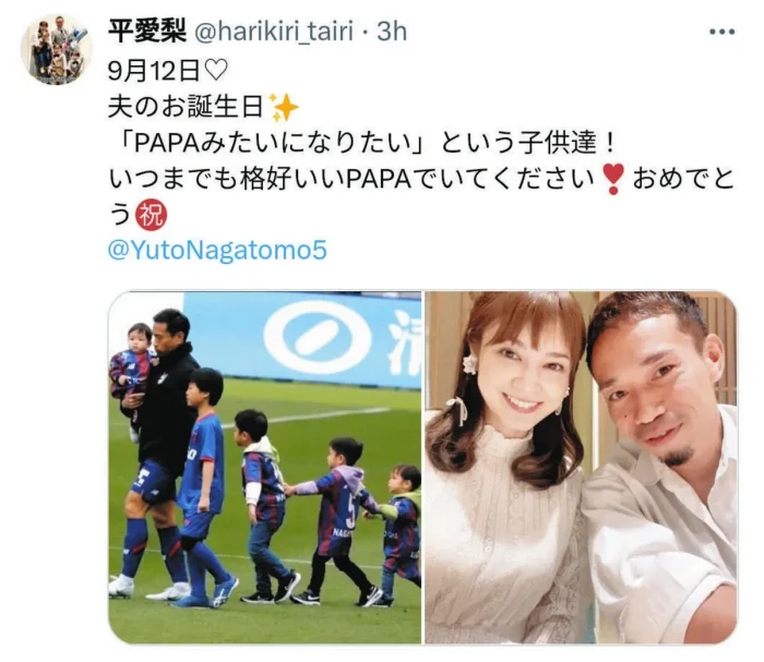 平愛梨と長友佑都子供５人目性別妊娠中？子供何人