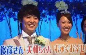 浅尾美和の旦那・堀江俊彦さんとは?職業と経歴