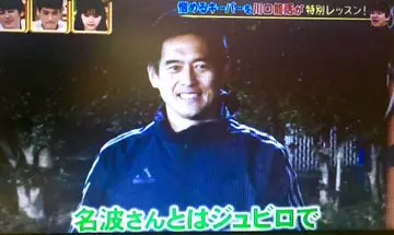 川口能活選手の奥さん嫁の写真は存在する?