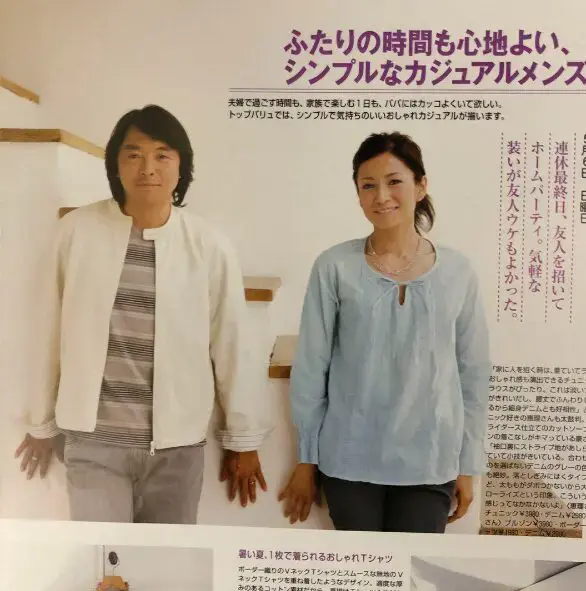北澤豪氏の自宅:都内の豪邸と噂されるが詳細は?