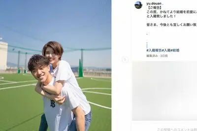 堂安律の次兄・堂安憂は結婚!お相手はインフルエンサー?Nanaさん